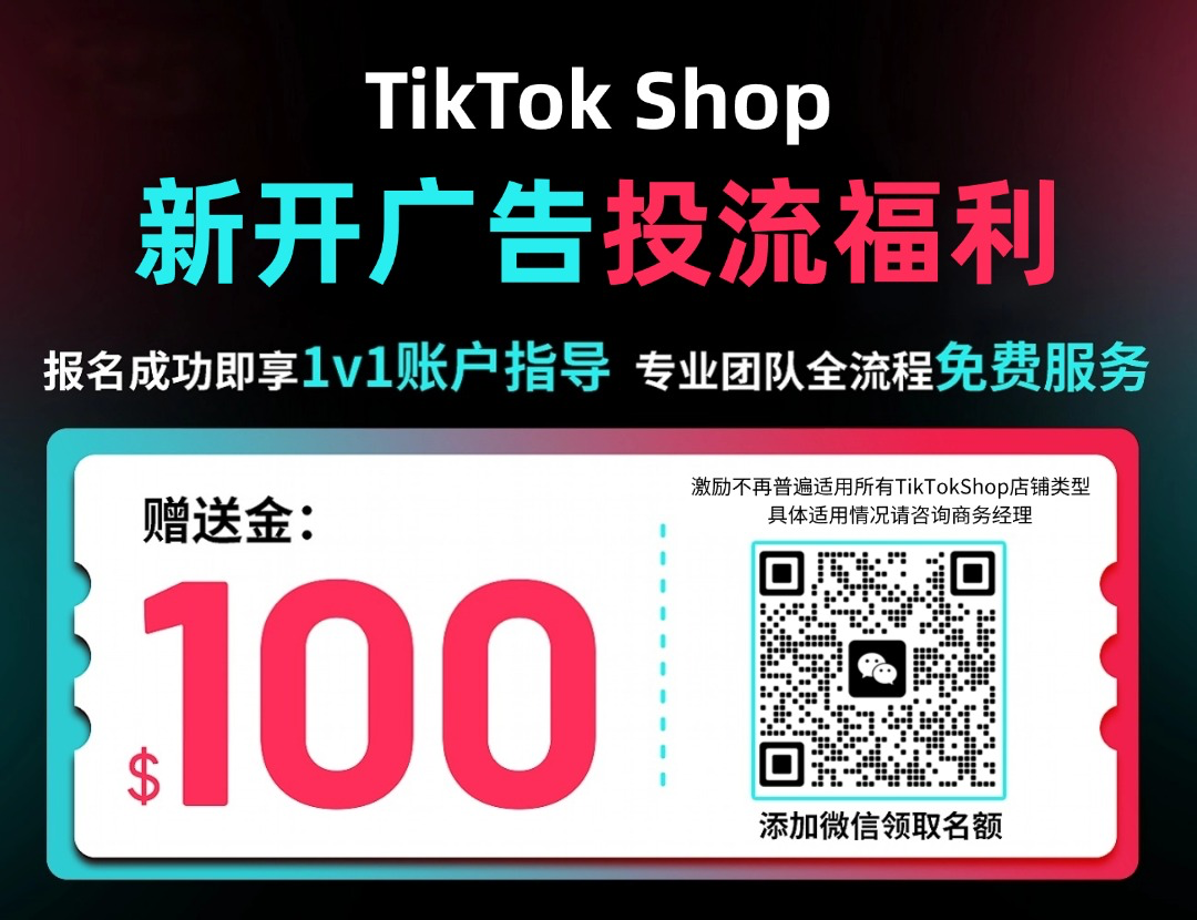 TK开户详情